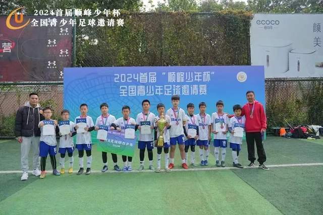 曼联主场失利，排名降至第16，近期状态堪忧
